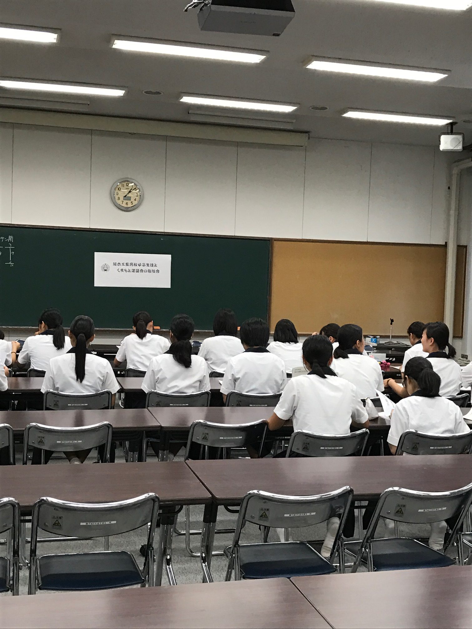 熊本工業高校女子生徒とくまもと建麗会との懇談会