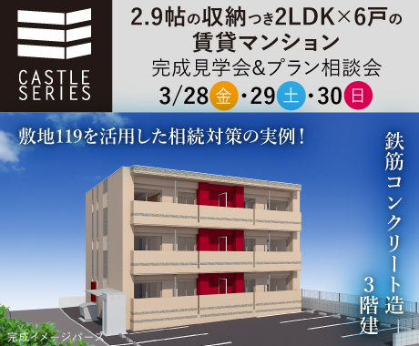 CA見学会