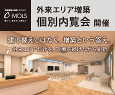 C-MOLS