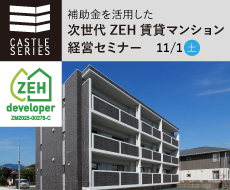 CA見学会